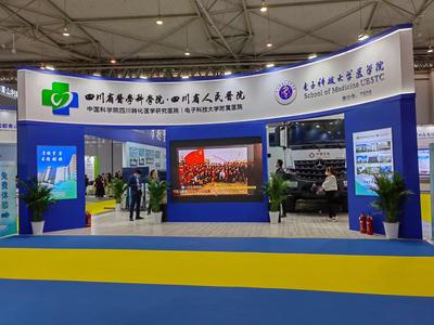 5G+卫星融合通信助力紧急医学救援 四川省人民医院探索医疗设备租赁新模式