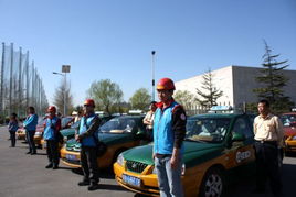 北京试点启动紧急救援车队，为城市应急体系注入新动力