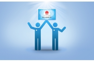 医疗救援保险详解 核心服务与购买要点——以招商信诺紧急救援服务为例