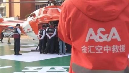 莆田再推应急救援新举措 紧急情况可乘直升机直达医院